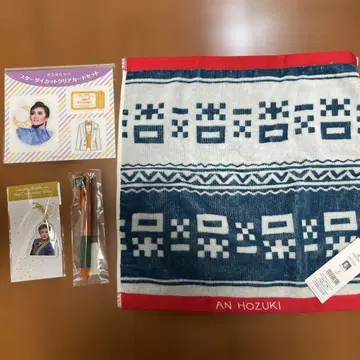 즉시 구매 가능 다카라즈카 가극단 공식 호즈키 안즈 씨 굿즈 4종