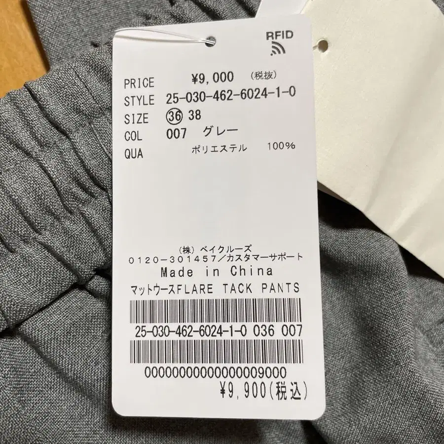 3번째 상품 이미지