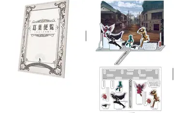 RAIDOU Remastered: 초력병단기담 패미통 DX 팩 혜택
