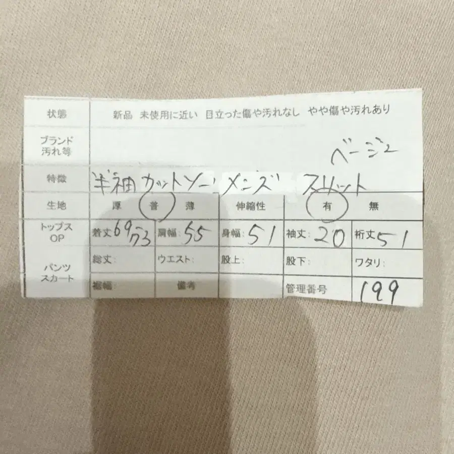 12번째 상품 이미지