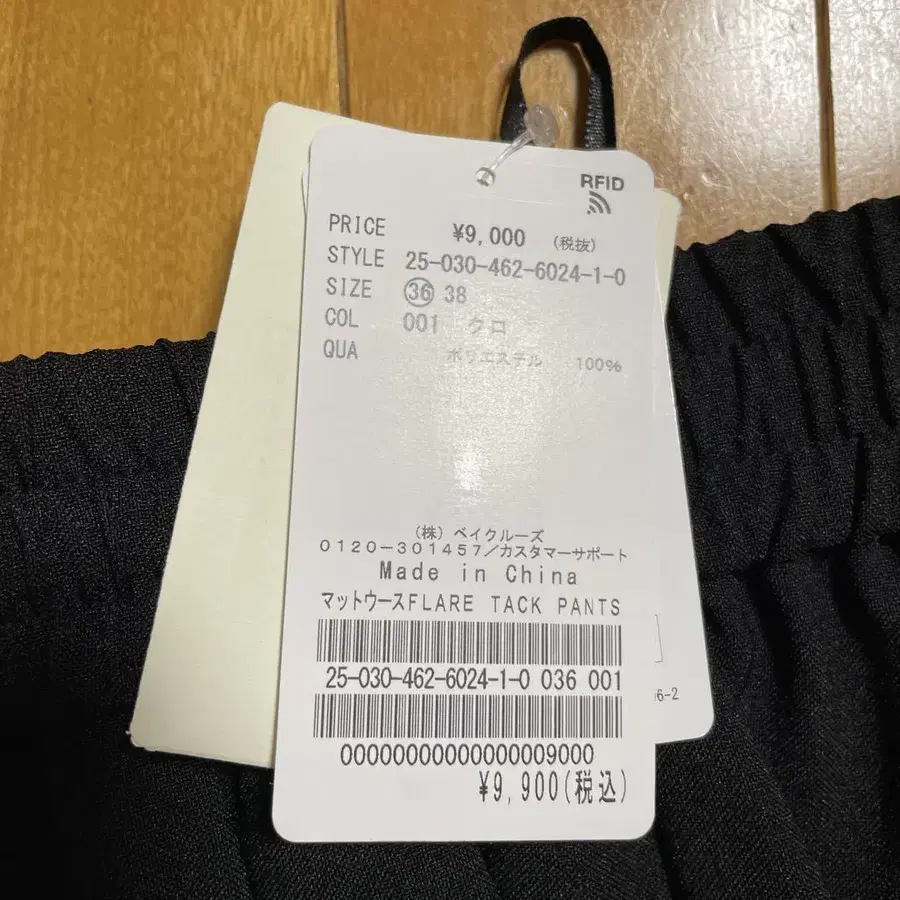 3번째 상품 이미지