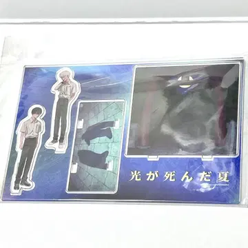 빛이 죽은 여름 디오라마 아크릴 스탠드 히카루 요시키 팝업