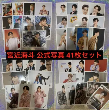 Travis Japan 미야코 카이토 공식 사진 41장 세트