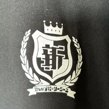 새로운 학교의 리더 티셔츠 블랙 XL 사이즈