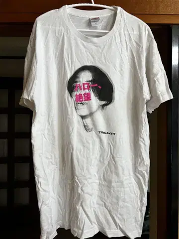 마카로니 연필 헬로 절망 티셔츠