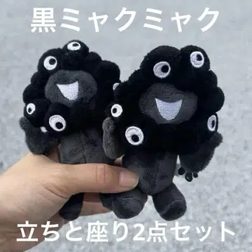 카라비너 마스코트 (서 있는 자세, 앉아있는 자세) 블랙 쿠로 먘쿠먘
