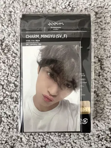 MINGYU 7th Anniversary Charm 키링