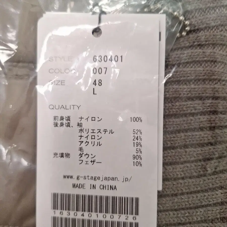 9번째 상품 이미지