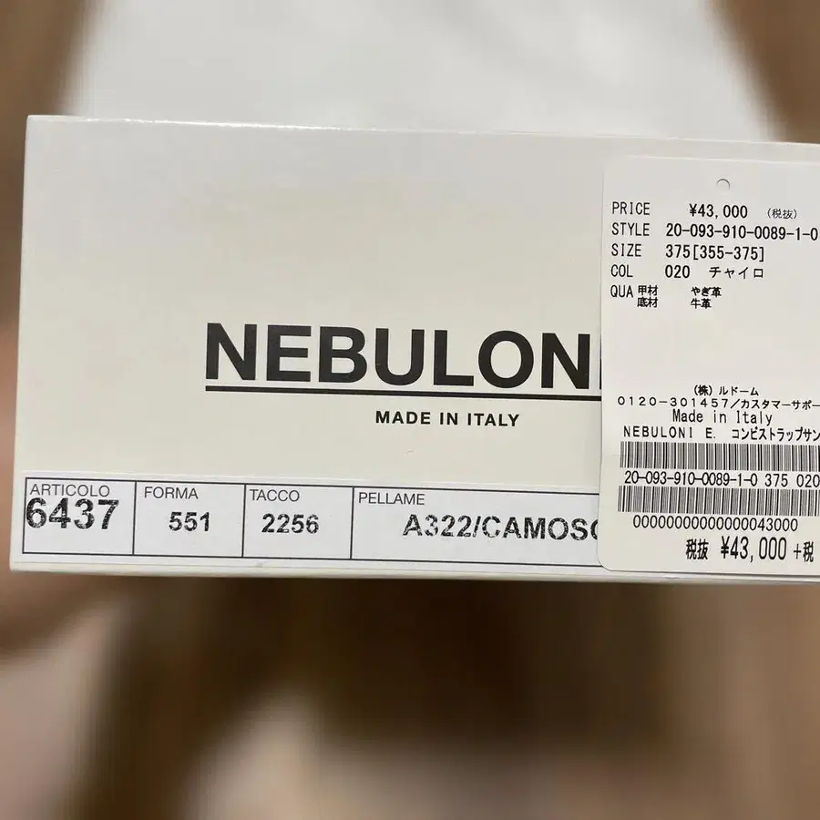 6번째 상품 이미지