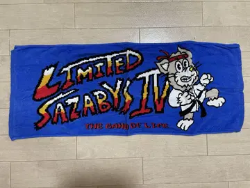 04 Limited Sazabys 타월