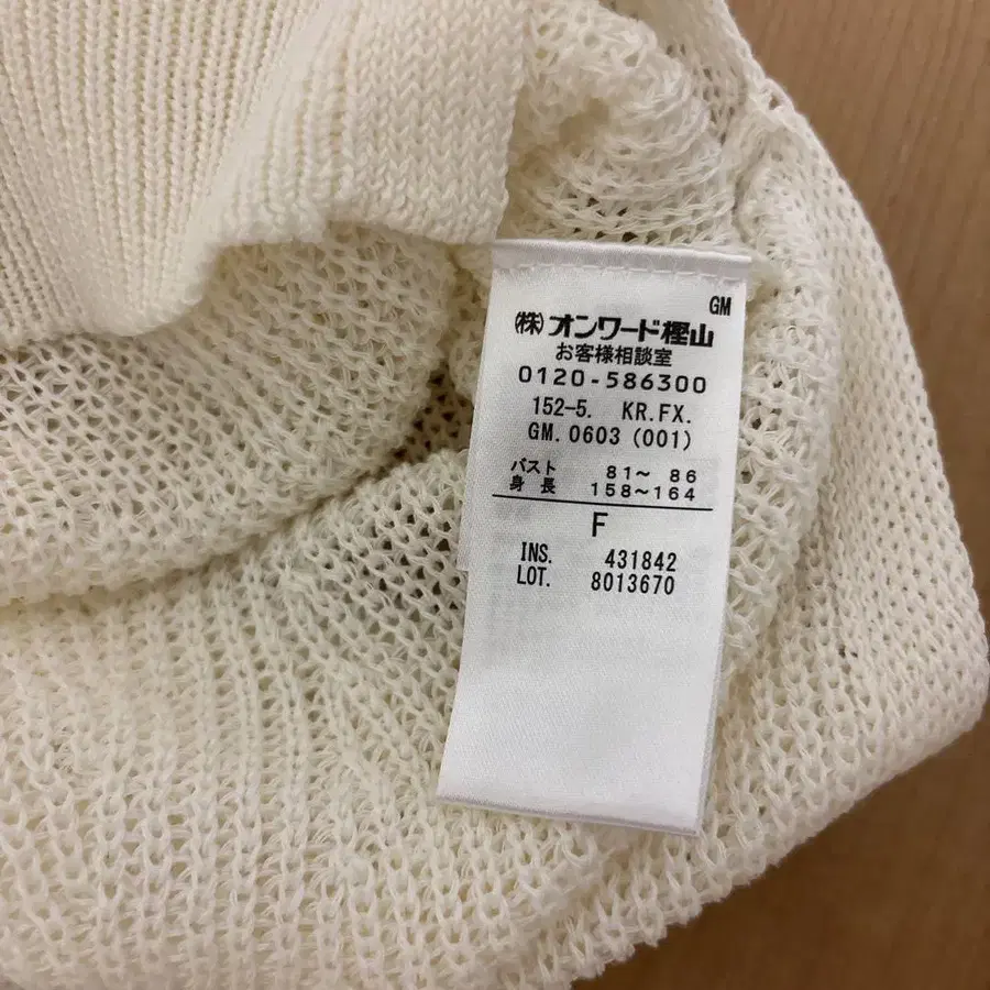 5번째 상품 이미지