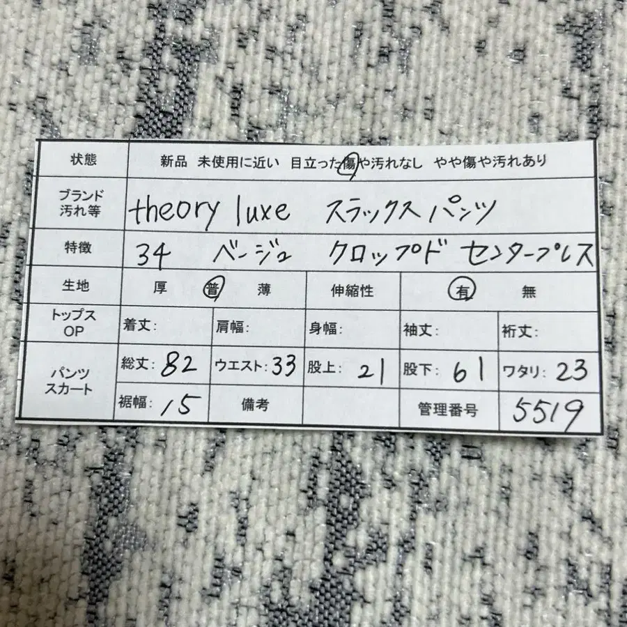 11번째 상품 이미지
