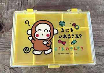 오사루노몬키치 부품 케이스 소품함 (플라스틱 케이스, 칸막이 케이스)