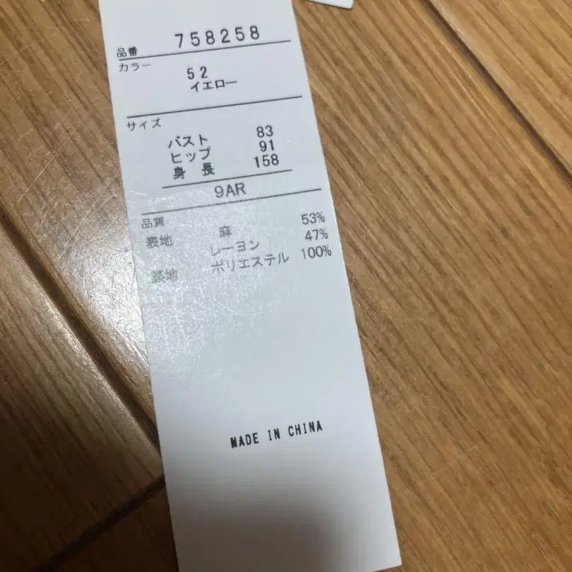 4번째 상품 이미지