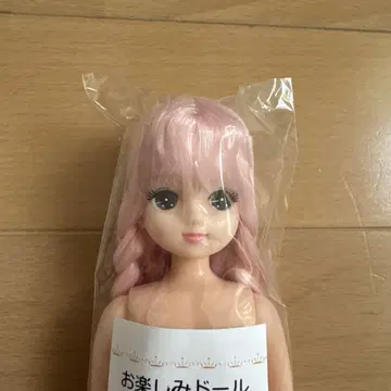 즐거움 인형 핑크 머리 뜨개질