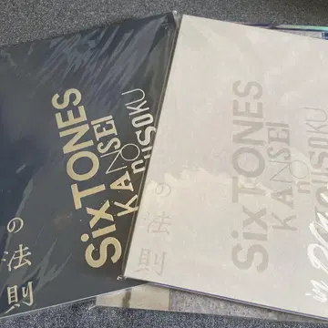 SixTONES 팜플렛