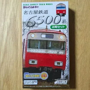 B 기차 '메이테츠 6000계' 2량