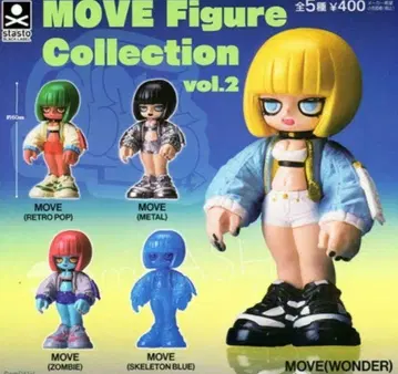 MOVE 피규어 컬렉션 vol.2 컴프 세트