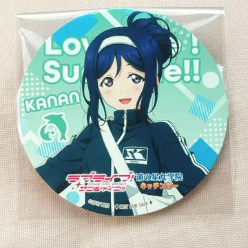 Aqours 마츠우라 카난 코스터