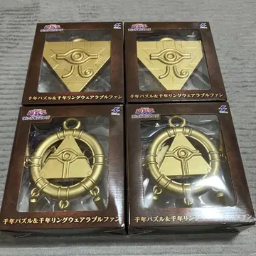 유희왕 듀얼몬스터즈 천년 퍼즐 & 천년 반지 의류 웨어러블 팬 4개