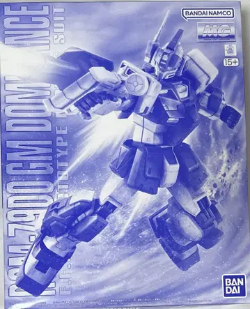 MG 1/100 짐 도미넌스