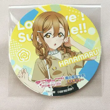 Aqours 구니키다 하나마루 코스터
