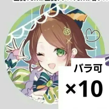 우라타누키 캔뱃지 우라코 우라코