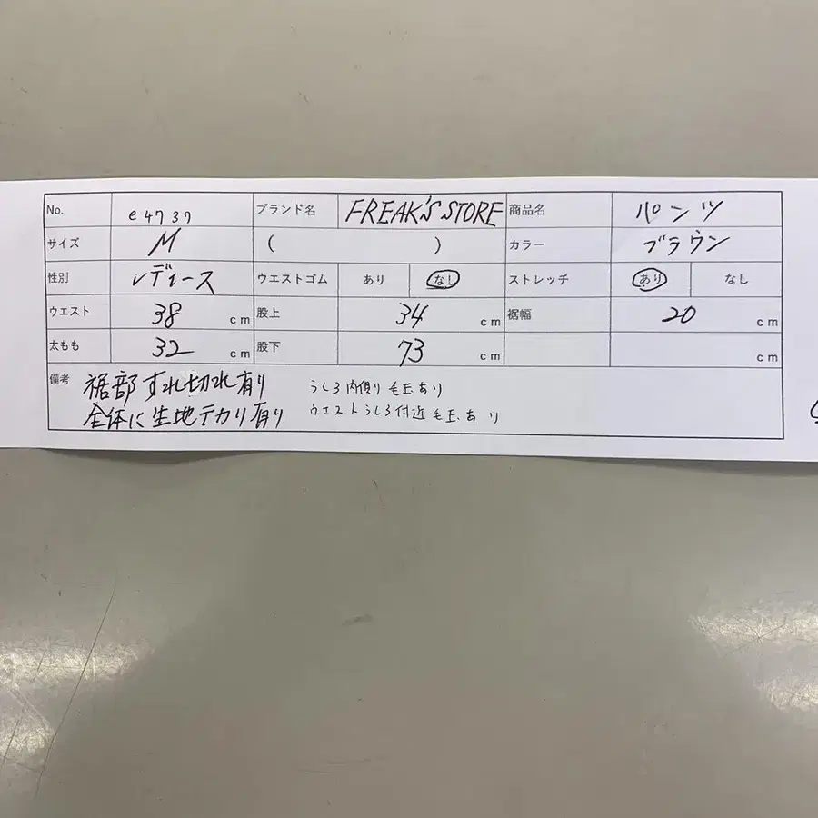 10번째 상품 이미지