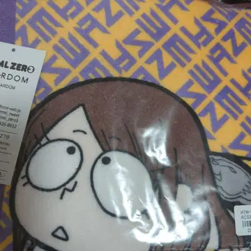 HTMLZERO3 STARDOM 콜라보 AZM 타월