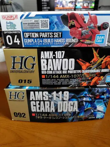 HGUC 바우 기라 도가 레즈 기