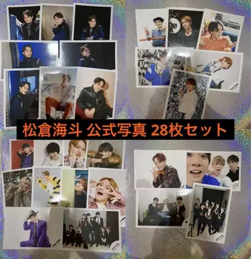 Travis Japan 마쓰쿠라 카이토 공식 사진 28장 세트