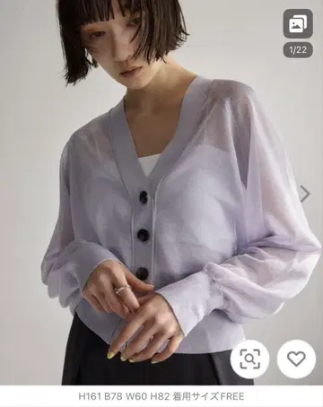 유나이티드 애로우즈 그린 라벨 릴렉싱 시어 가디건