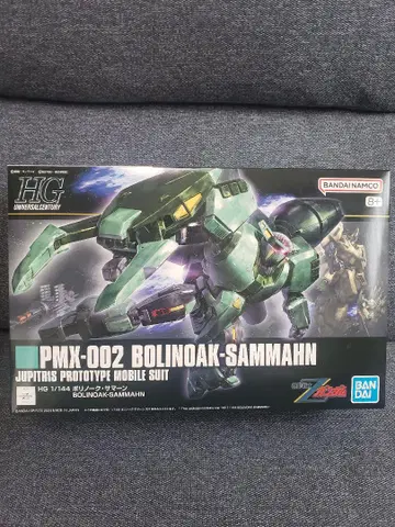 HG 보리노크 사만