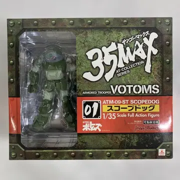 스코프독 35MAX AT-COLLECTION SERIES 01