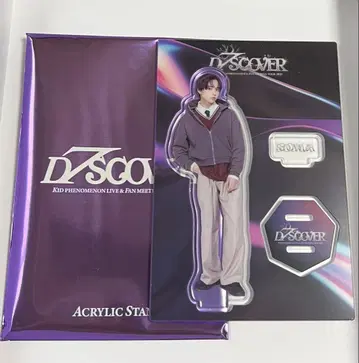 D7SCOVER 아크릴 스탠드 가와구치 소마