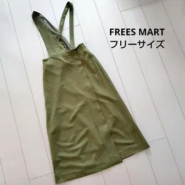 올리브 그린 멜빵바지 프리즈마트
