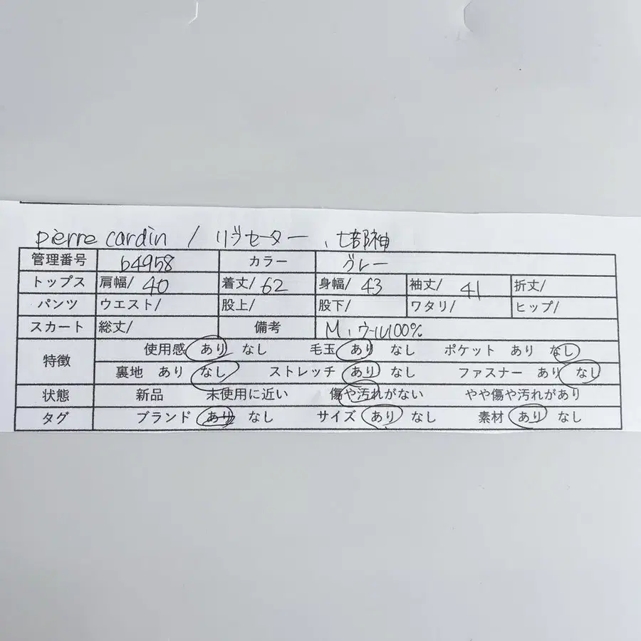 12번째 상품 이미지