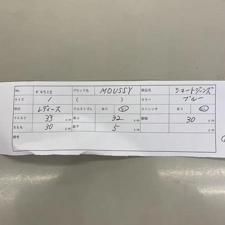 10번째 상품 이미지