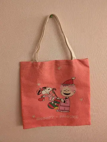 토트백 바닥 없는 사쿠마 씨