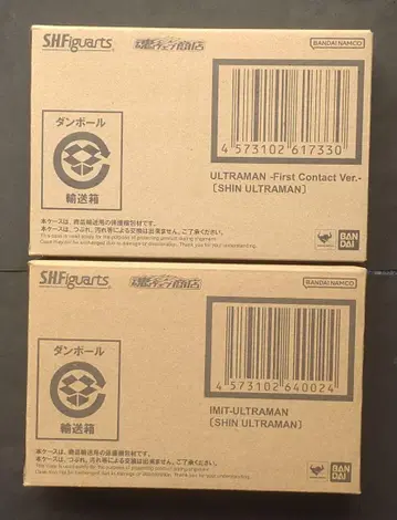 울트라맨 S.HFiguarts 착륙 ver. 가짜 울트라맨 2개 세트