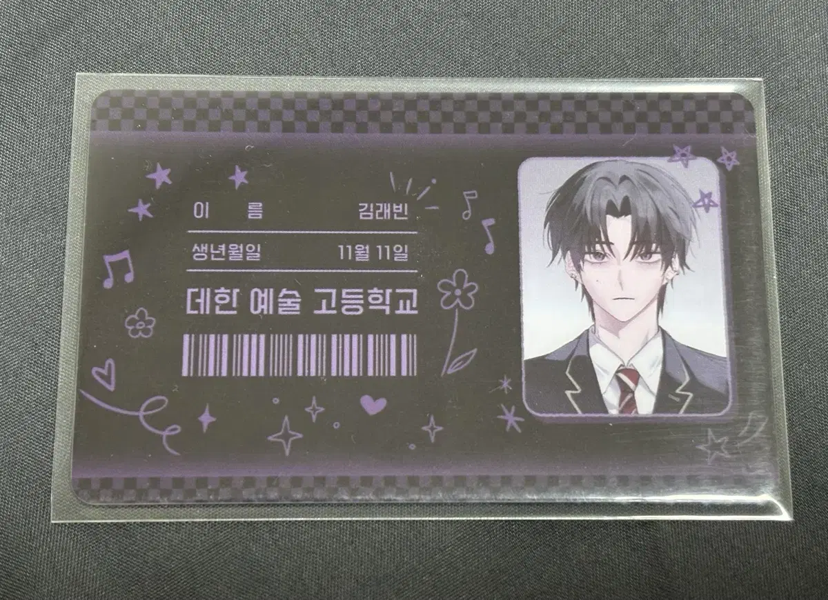 June Only Discount) The Debut I Failed to Make Kim Raebin Birthday Cafe Full Pre-order Benefit Random Benefit Kyu-nim PVC Card