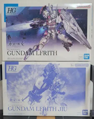 HG 루브리스 & 루브리스 지우 2개 세트