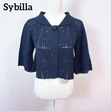 [ 새상품급 ] Sybilla 시빌라 니트 자켓 가디건 M
