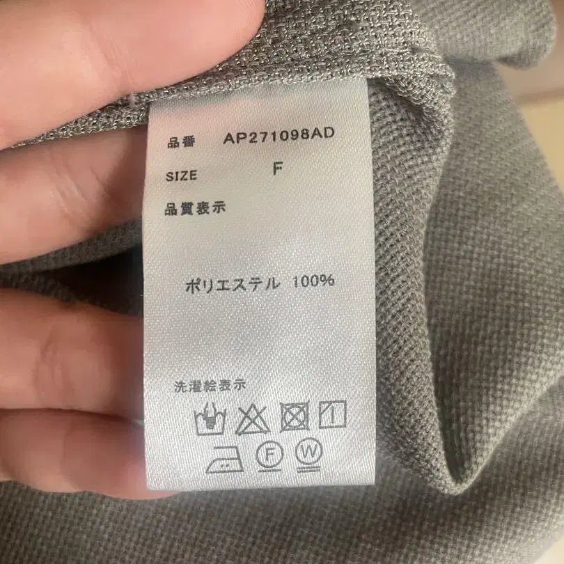 10번째 상품 이미지