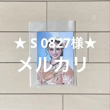 타카츠카 성조 마이쿠 히토미 사인 포함 스틸