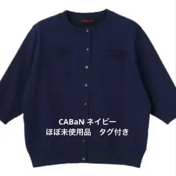 CABaN 네이비 반소매 가디건 택 포함