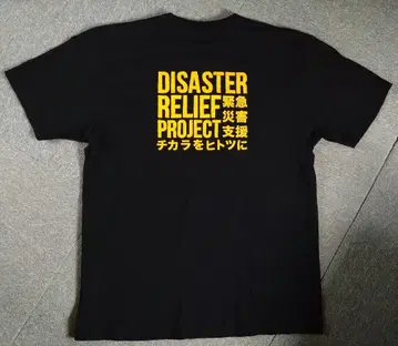 KEEN 티셔츠 XL DISASTER RELIEF PROJECT 한정판