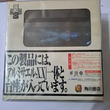 에반게리온  카도카와 서점 [알루미늄 사엘, XX]  본체와 받침대 포함