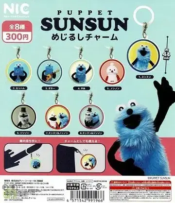 퍼펫 순순 메지루시 참 8종 풀세트