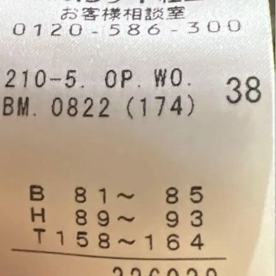 8번째 상품 이미지